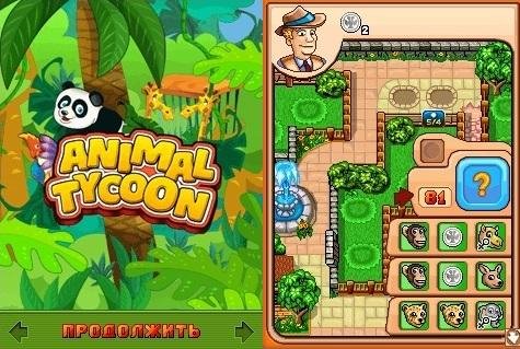 (Rus) Animal Tycoon 240x320 s40