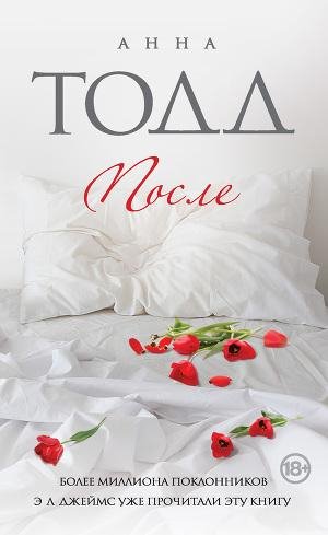 1.Posle[1]