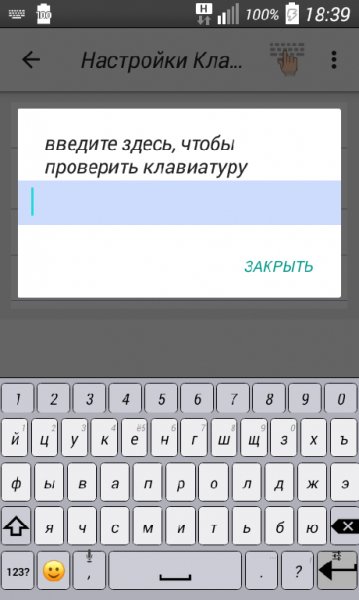 классическая клавиатура 83f0d45f