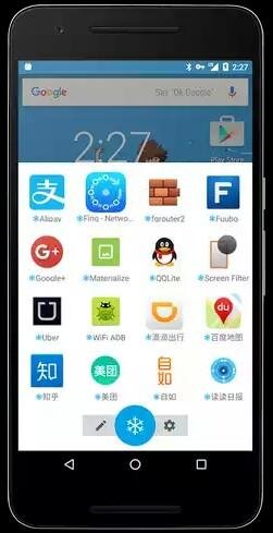 Ice Box Pro - Apps freezer [Root] v0.6.2beta