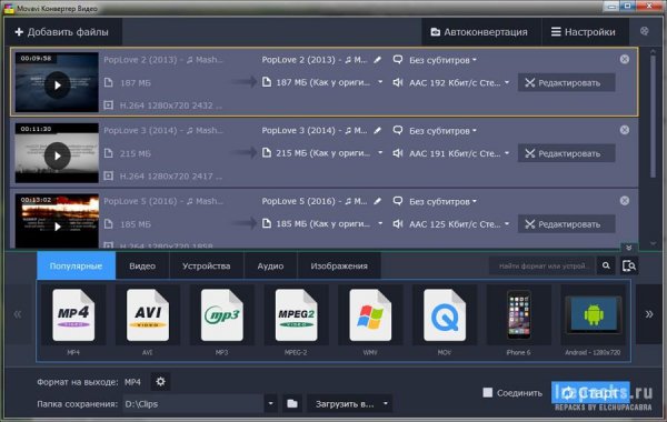 Movavi Video Converter Premium 22.4.0 x86x64
