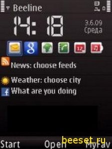 vHome Desktop v2.66
