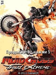 Trial Extreme Nokia N95 RU IGP EU 102 by