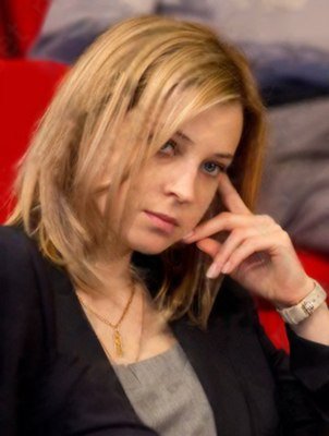 Наташа Поклонская