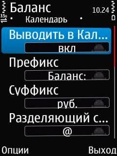 TouchBalance v1.4.3