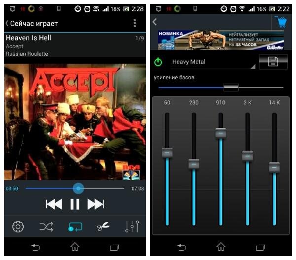 MP3-плеер 1.0.9