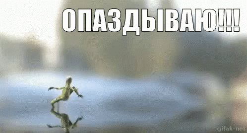 Go