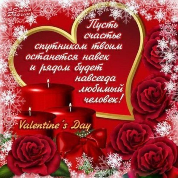 С праздником