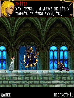 СЛУЖИТЕЛЬ ТЬМЫ