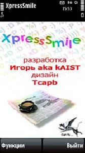 XpressSmile