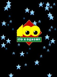 x220(v1)-family fortunes