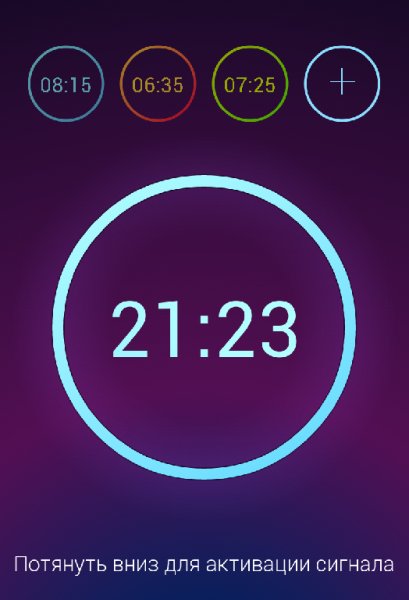 Neon Alarm Clock v3.4.1