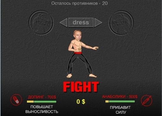 Smertelna Bitva-Putevoj Boec