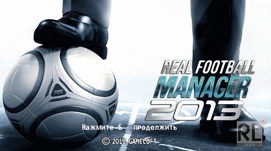 RealFootballManager2013 320x240 EN