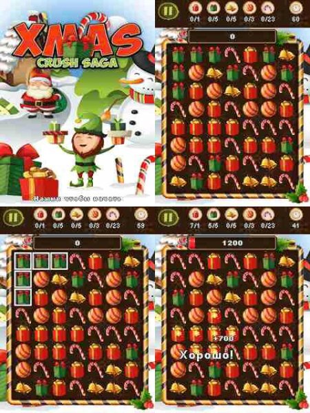 XmasCrushSaga 176x208 N72 rus