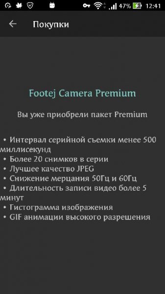 Footej Camera-Premium-1.1.10 build 66