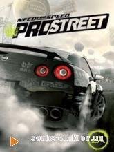 NFS PROSTREET 3D S40v3