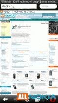 OperaMini-