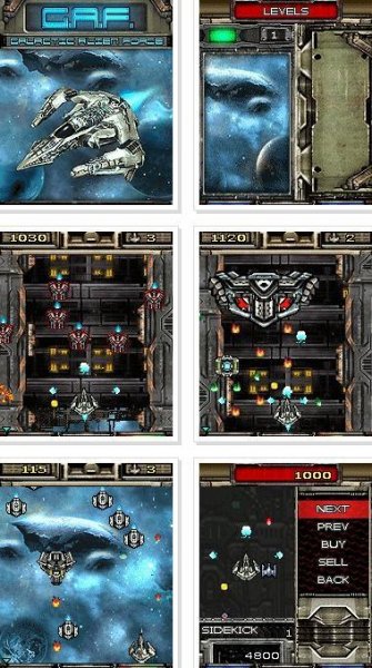 Галактическая Чужая Сила