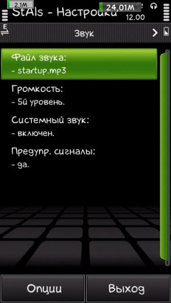 StAls v4.42