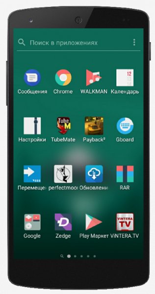 com.sonyericsson.home 10.2.A.3.0