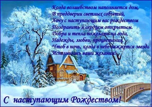 IMG 20190106 084803