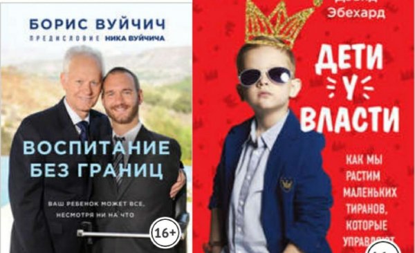 Родители и дети.сборник