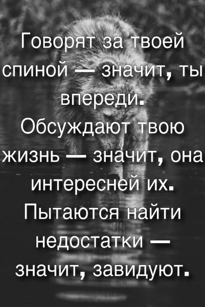Запомни