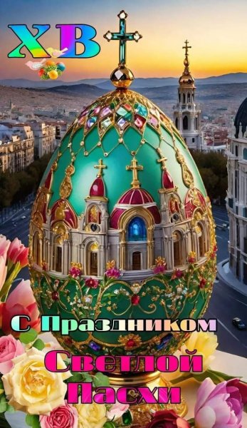 FB IMG 1714924410297