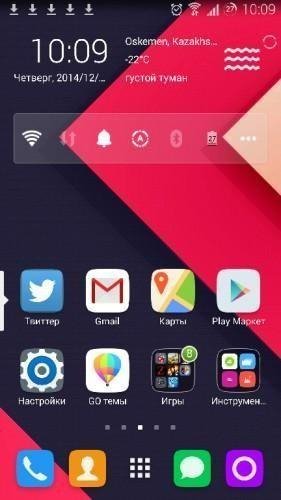 GO Launcher EX [Prime] v5.12 Build-356