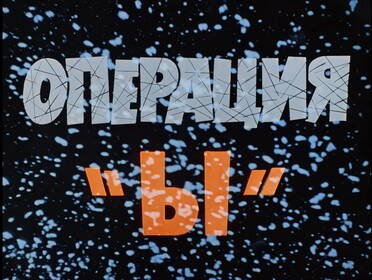 33 club16922067 - Рингтон [Операция Ы.]