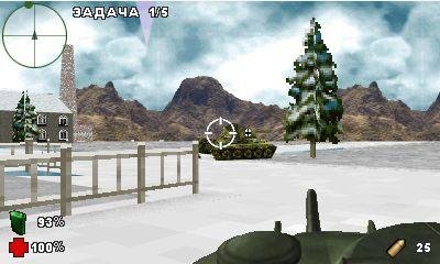 Armor Elite 3D (landscape)