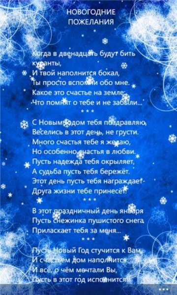 12-31-16-38-47