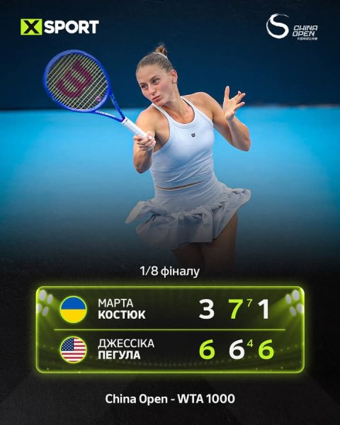 FB IMG 1759335967562