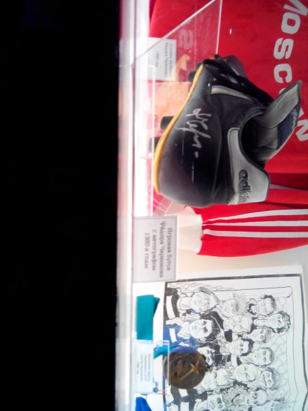 Музей Спартака