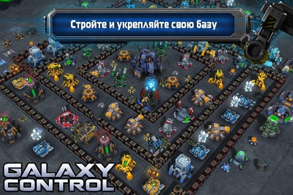 Galaxy Control 3D Gl 2.47.41