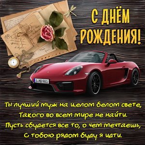s-lyubimyj0011