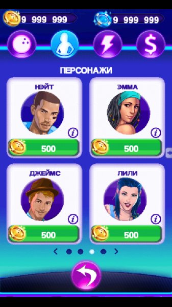 Midnight Bowling 3 Mod (Rus)