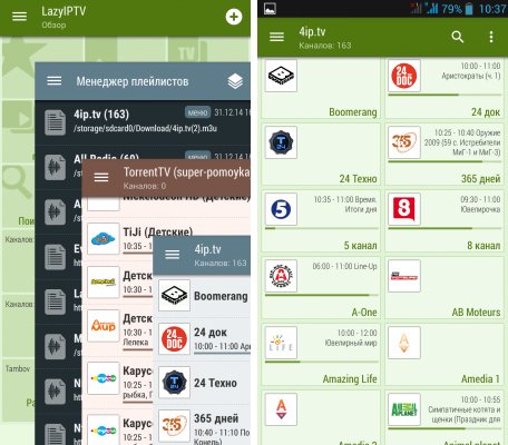 LazyIPTV v2.56