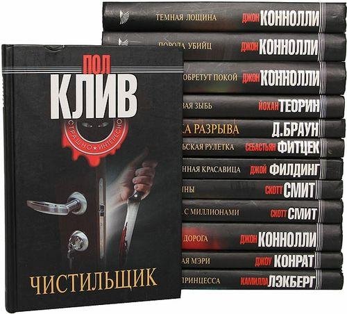Страшно интересно