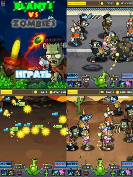 Plants vs Zombies Rus 2012