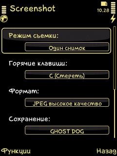 Screenshot.v2.80