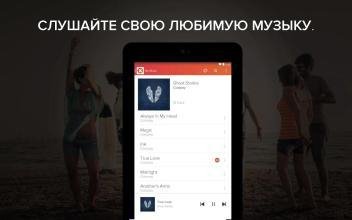 musiXmatc(тексты+плеер)