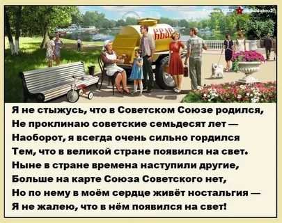 JA ne styzhus.-