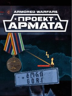 Кавказский Конфликт