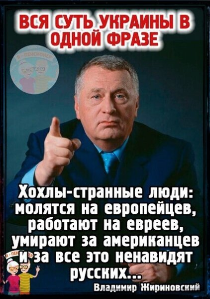 Вся суть в одной фразе...