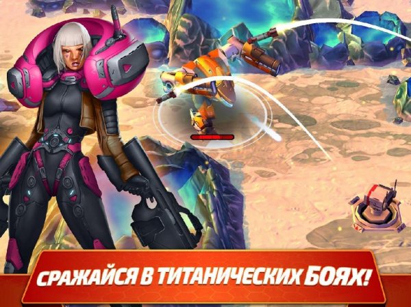 Forge of Titans Mech Wars v.1.3.0