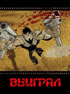 CS - Desert Fox 240x320 RU by tRt(zaycu