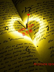 Flash heart