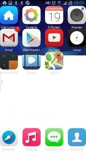 iLauncher v3.4.3.3